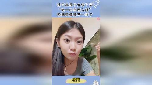 大馋丫头娱乐吃瓜酱在线观看,揭秘娱乐圈幕后故事