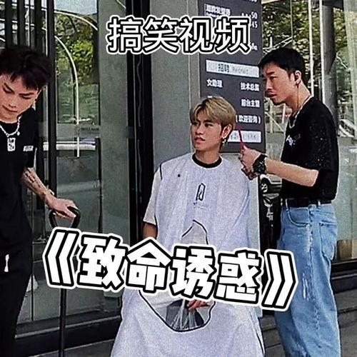 台湾娱乐圈吃瓜群众视频,吃瓜群众视角下的幕后风云